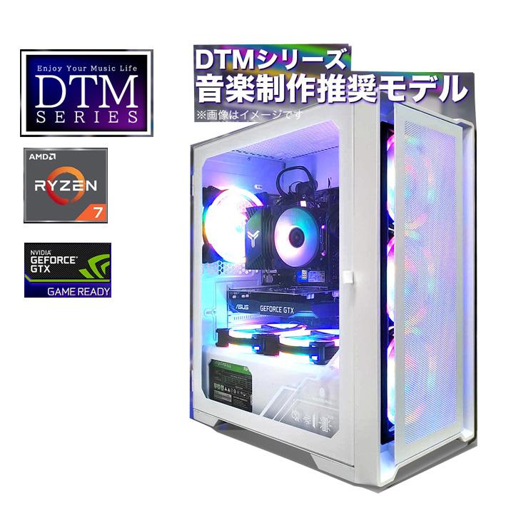 PASOUL 【新品パソコン】音楽制作推奨 DTM向け ゲーミングPC