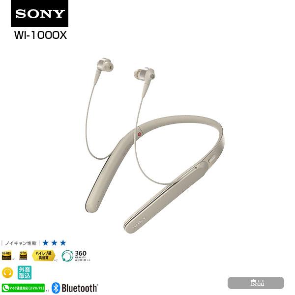 SONY（ソニー） SONY WI-1000X ワイヤレスノイズキャンセリング