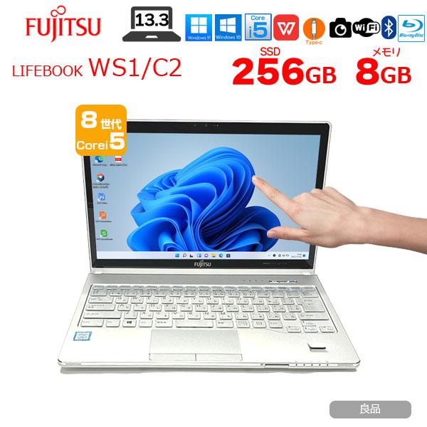 富士通（FUJITSU） LIFEBOOK SH WS1/C2 選べる Win10 Win11 home
