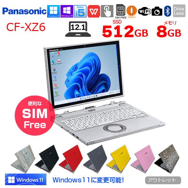 Panasonic CF-XZ6 2in1タブレット SIMフリー 中古 レッツ ノート WQHD