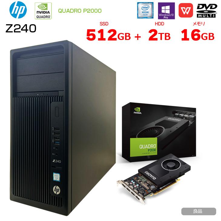 DELL（デル） HP Z240 Workstation Tower 6画面出力対応 NVIDIA Quadro