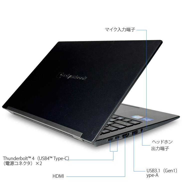 dynabook（ダイナブック） 東芝 DynaBook G83/HU Win11 第11世代 フル