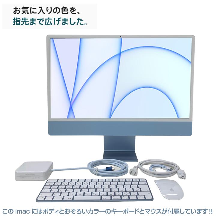 iMac（Apple） Apple iMac 24inch MGPL3J/A A2438 4.5K 2021 一体型