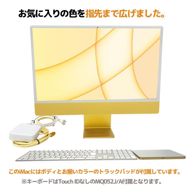 iMac（Apple） Apple iMac 24inch Z12T A2438 4.5K 2021 一体型 選べる