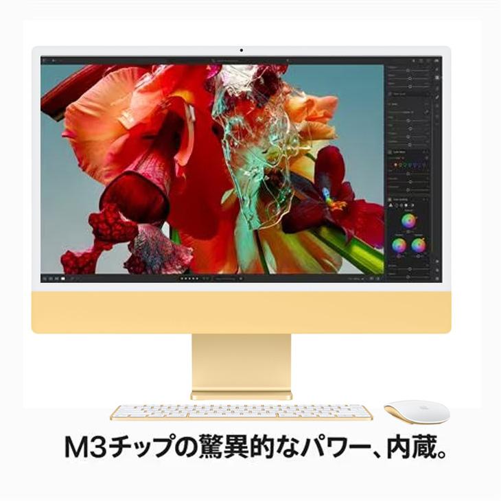 iMac（Apple） Apple iMac 24inch Z19F A2873 4.5K 2023 一体型 MacOS