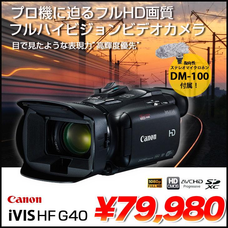 iVIS 【中古】Canon HF G400 ルハイビジョンビデオカメラ ハイエンド