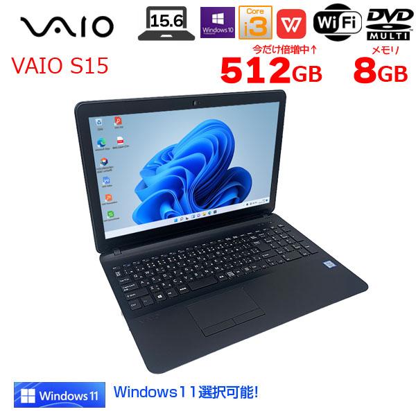 VAIO 【今だけSSD倍増中↑】SONY VAIO S15 VJS151C11N 中古ノート