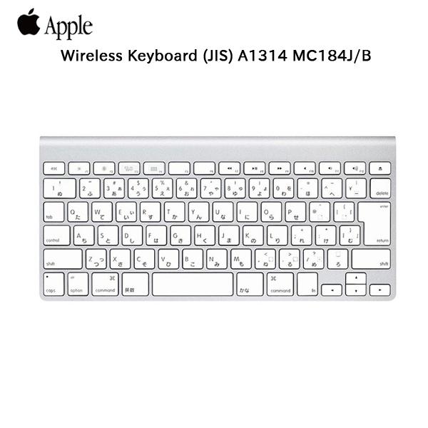Apple アップル 純正 Wireless Keyboard (JIS) MC184J/B 日本語配列