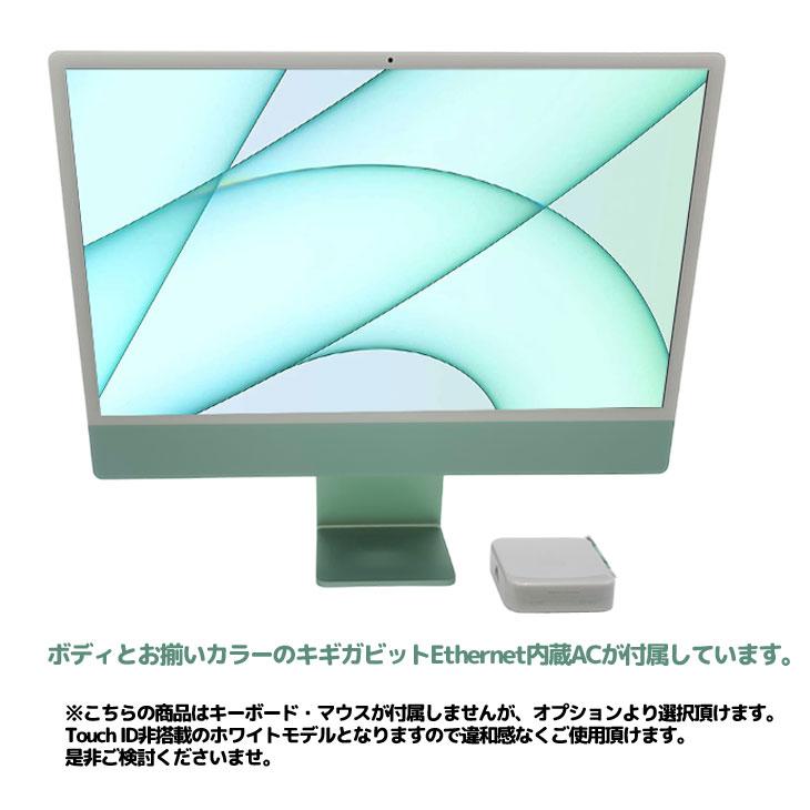 iMac（Apple） Apple iMac 24inch MGPJ3J/A A2438 4.5K 2021 一体型