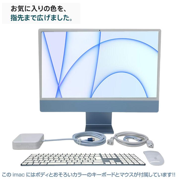 iMac（Apple） Apple iMac 24inch MGPK3J/A A2438 4.5K 2021 一体型