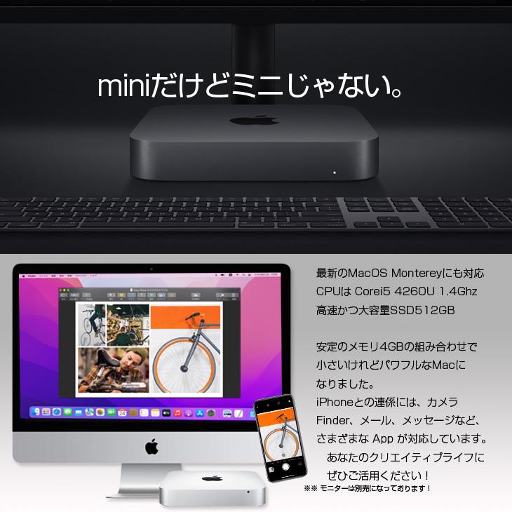 Mac mini Apple MGEM2J/A A1347 Late 2014 小型デスク 選べるOS
