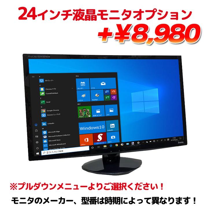 日本HP EPSON Endeavor MR7400 eスポーツ GTX1650搭載 ゲーミング 中古