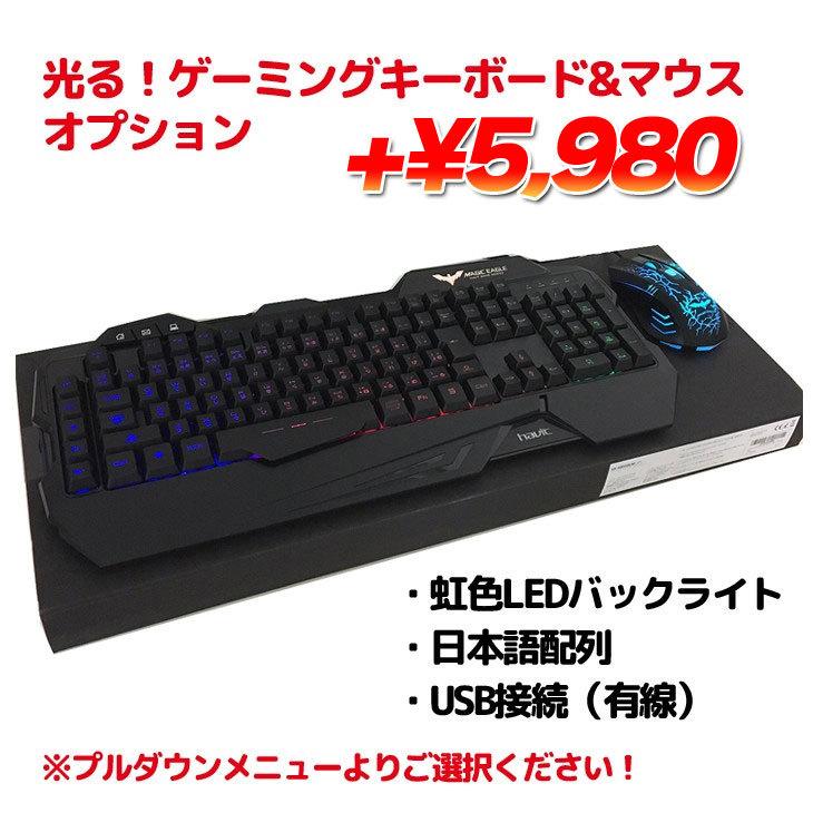 日本HP EPSON Endeavor MR7400 eスポーツ GTX1650搭載 ゲーミング 中古