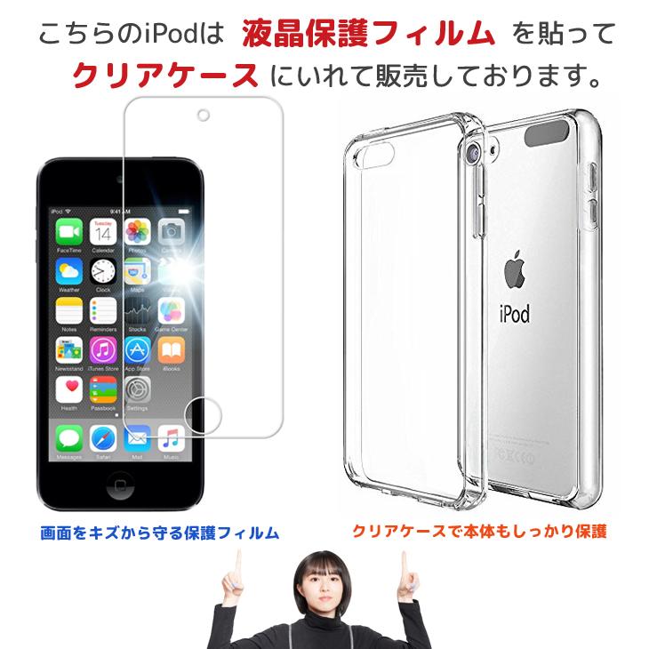 iPod touch 【新品バッテリに交換済】Apple touch6 第6世代 MKH42J/A