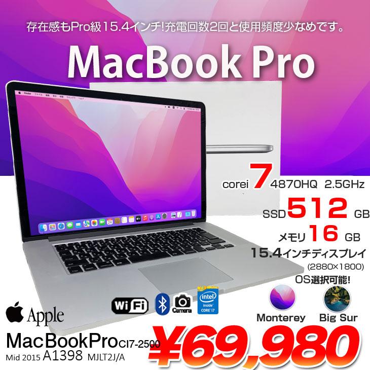 MacBook Pro Apple 15.4inch MJLT2J/A A1398 Mid 2015 選べるOS