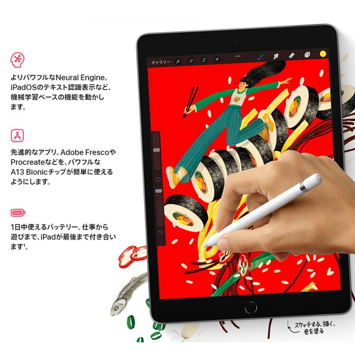 iPad 【中古iPad 今だけLightningキーボード付】Apple iPad9 第9
