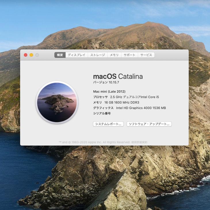 Mac mini Apple MD387J/A A1347 Late 2012 小型デスク MacOS Catalina