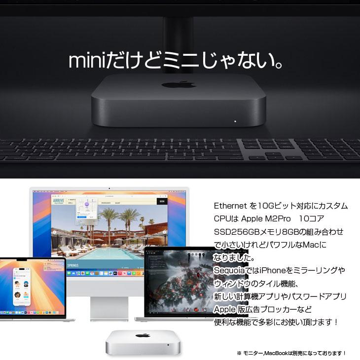 Mac mini Apple MMFJ3J/A A2686 M2 2023 小型デスク 選べるOS [Apple 8