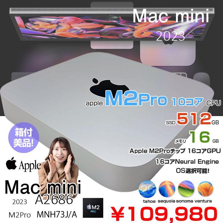 Mac mini Apple MNH73J/A A2686 M2 Pro 2023 小型デスク 選べるOS