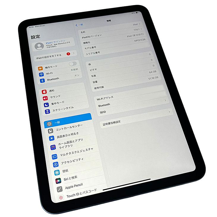 iPad 【中古パソコン 今だけモバイルバッテリー付】Apple iPad10 第10