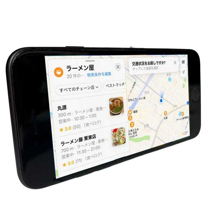 iPhone 【SIMロック解除済】【バッテリー100％】Apple iPhone8 MQ782J