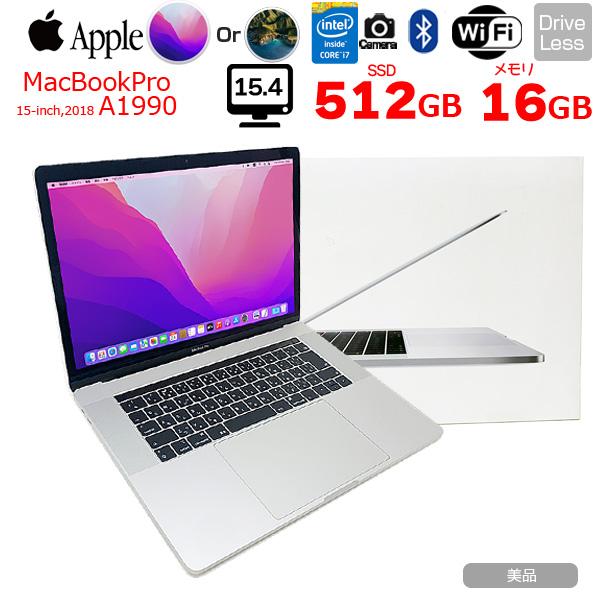 MacBook Pro Apple 15.4inch MR972J/A A1990 2018 選べるOS TouchBar