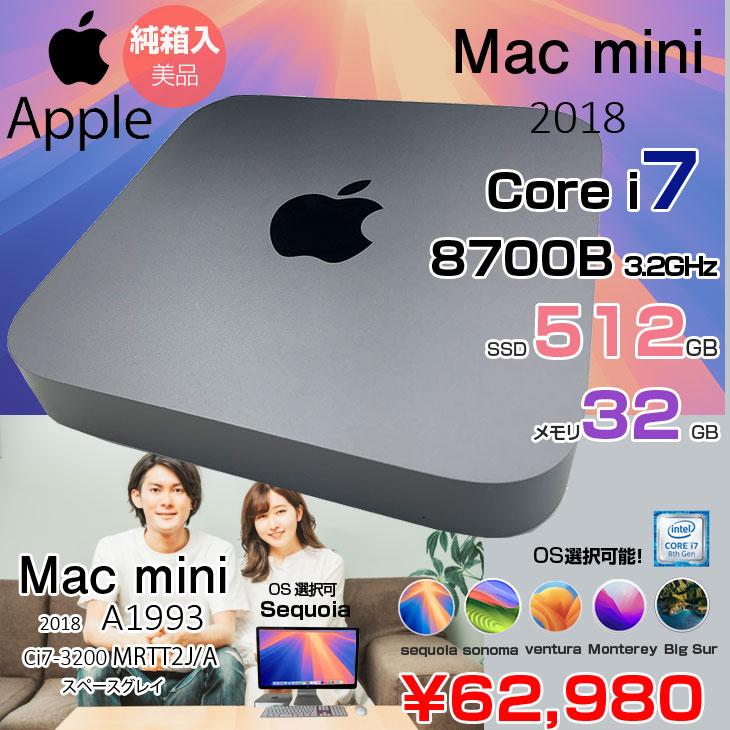 Mac mini 【中古パソコン】Apple MRTT2J/A A1993 2018 小型デスク