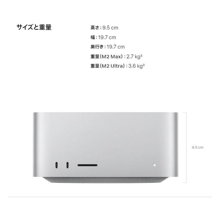 Mac（Apple） Apple Mac Studio MJMV3J/A A2615 M1 Max 2022 小型