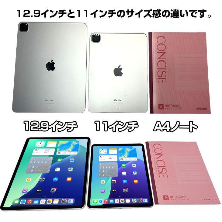 iPad 【SIMロック解除済】Apple Pro2 第2世代 MY2W2J/A Dodomo Wi-Fi+