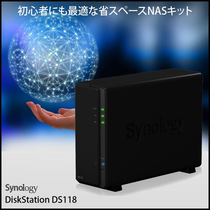 Synology（シノロジー） Synology DiskStation DS118 家庭から小規模