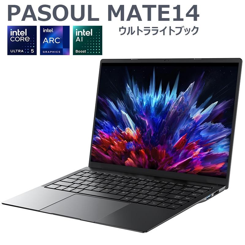 PASOUL ノートパソコン PASOUL MATE14 ブラック ウルトラライトブック