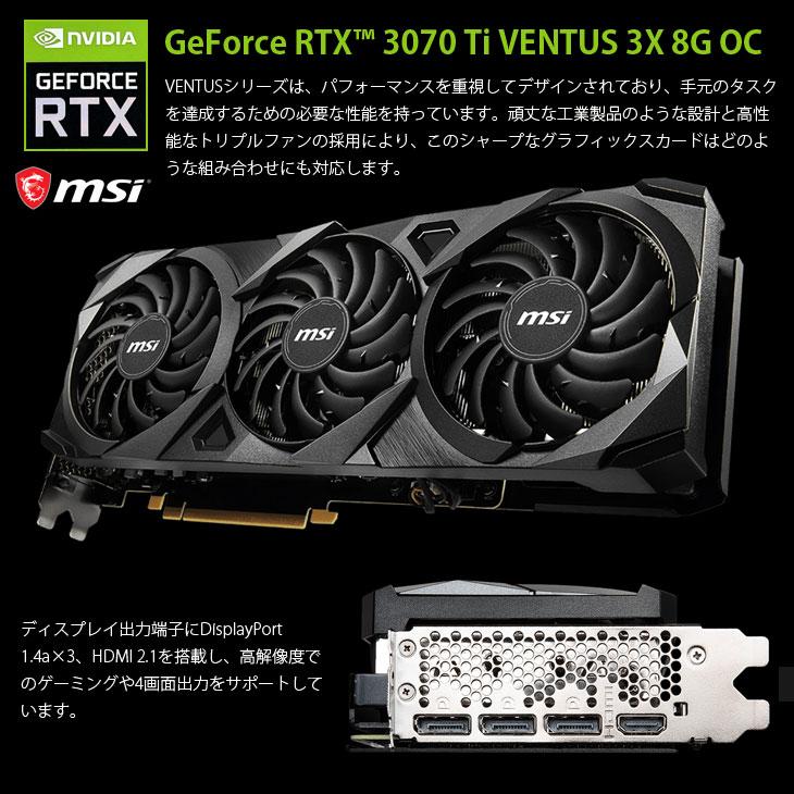 DELL（デル） mouse G-Tune HN-Z-3070Ti ゲーミングパソコン RTX3070Ti