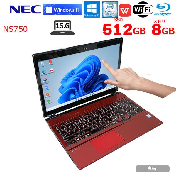 VersaPro NEC LAVIE NS750 中古 ノート Office 選べる Win11 or Win10