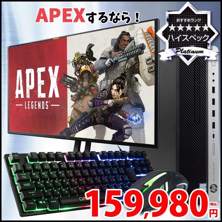 DELL（デル） 初心者も安心！おまかせゲーミングセット PLATINUM 中古