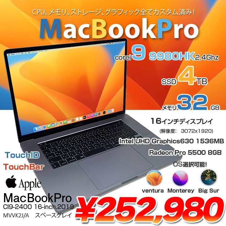 MacBook Pro Apple 16inch MVVK2J/A A2141 2019 選べるOS TouchBar