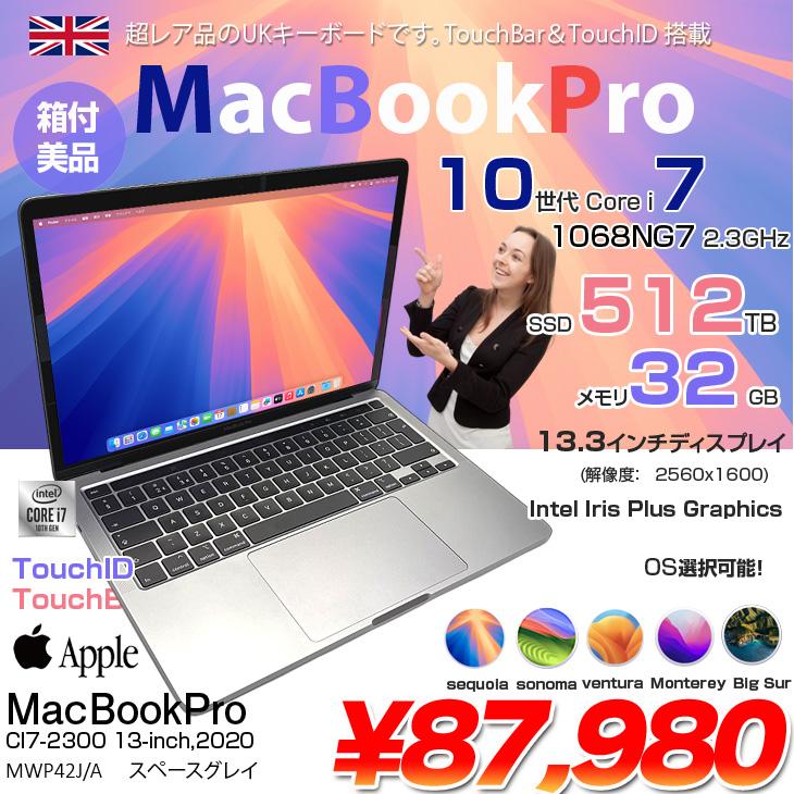 MacBook Pro 【中古パソコン】Apple 13.3inch MWP42J/A A2251 2020 UK