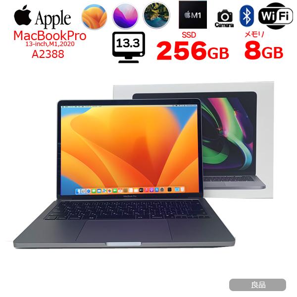 MacBook Pro 【今だけUSB-Cハブ付】Apple 13.3inch MYD82J/A A2338