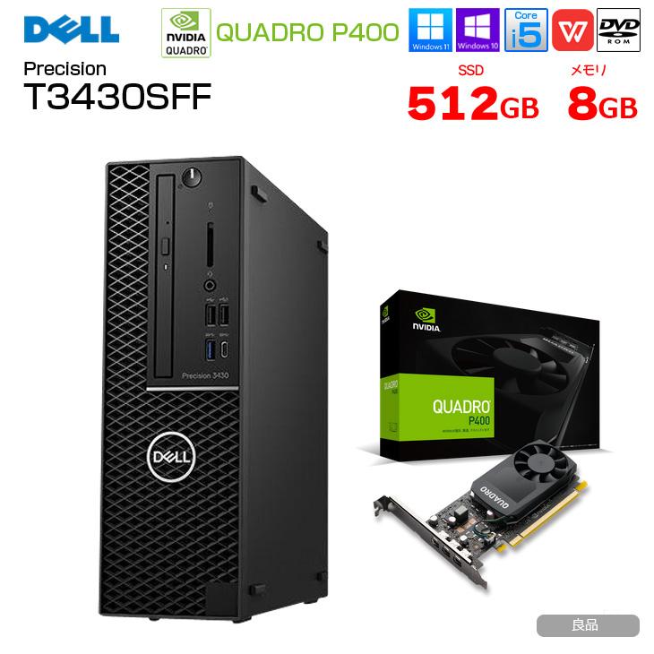 DELL（デル） DELL Precision T3430SFF クリエーター NVIDIA Quadro