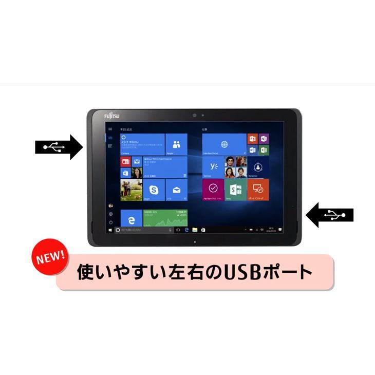 富士通（FUJITSU） ARROWS Tab Q507/PE 中古 タブレット Win10 防水