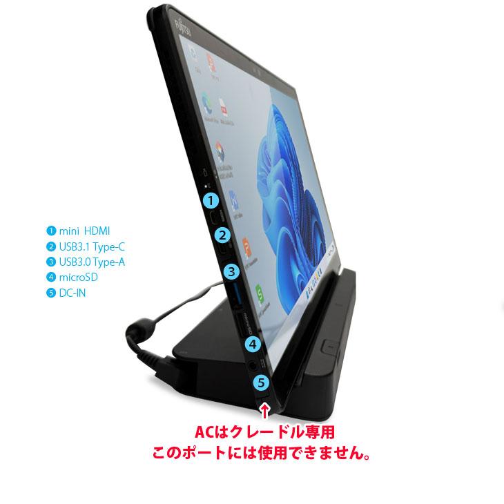富士通（FUJITSU） 【中古パソコン】富士通 ARROWS Tab Q738/SE 中古