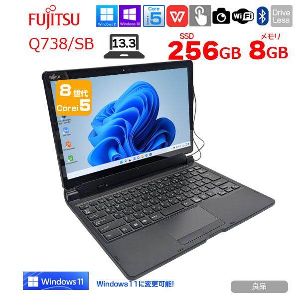 富士通（FUJITSU） 【中古パソコン】富士通 ARROWS Tab Q738/SB 中古