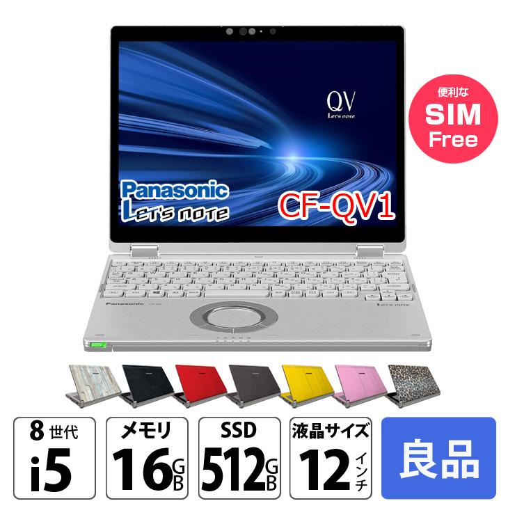 3/4-16まで特価】【SIMフリー】Panasonic CF-QV1 レッツノート Office
