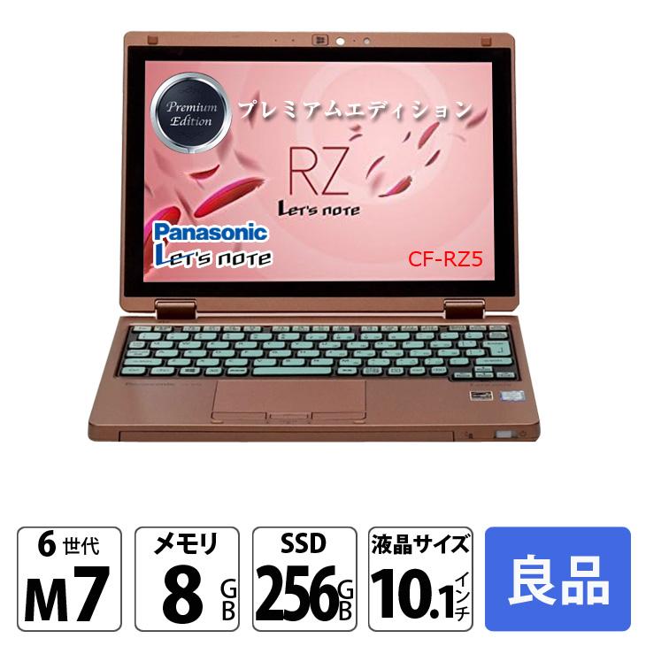Let's note RZ Panasonic CF-RZ5 CF-RZ5QDSQP PREMIUM EDITION Win11
