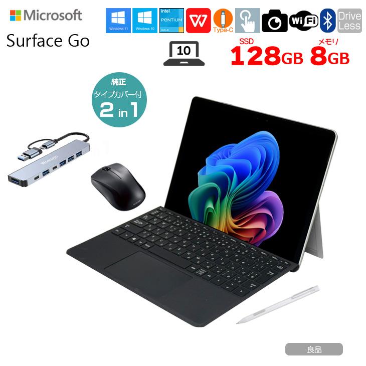 Surface Go 【中古パソコン】Microsoft GO 中古 2in1 タブレット 純正