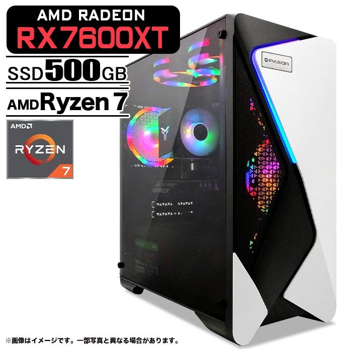 PASOUL ゲーミングPC デスクトップパソコン COMBAT ZONE S7 AMD Radeon