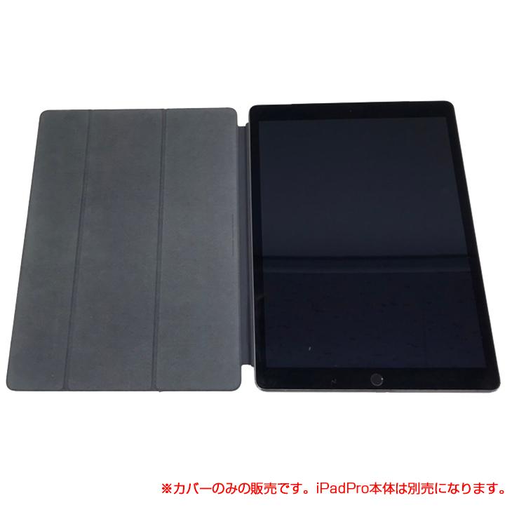 Apple iPad Pro(12.9)用 Smart Cover MQ0G2FE/A 12.9インチ チャコール