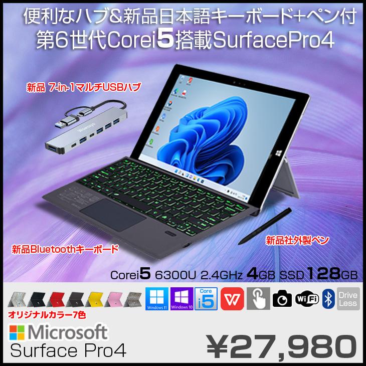 Surface Pro Microsoft Pro4 中古 タブレット Office Win11 or Win10