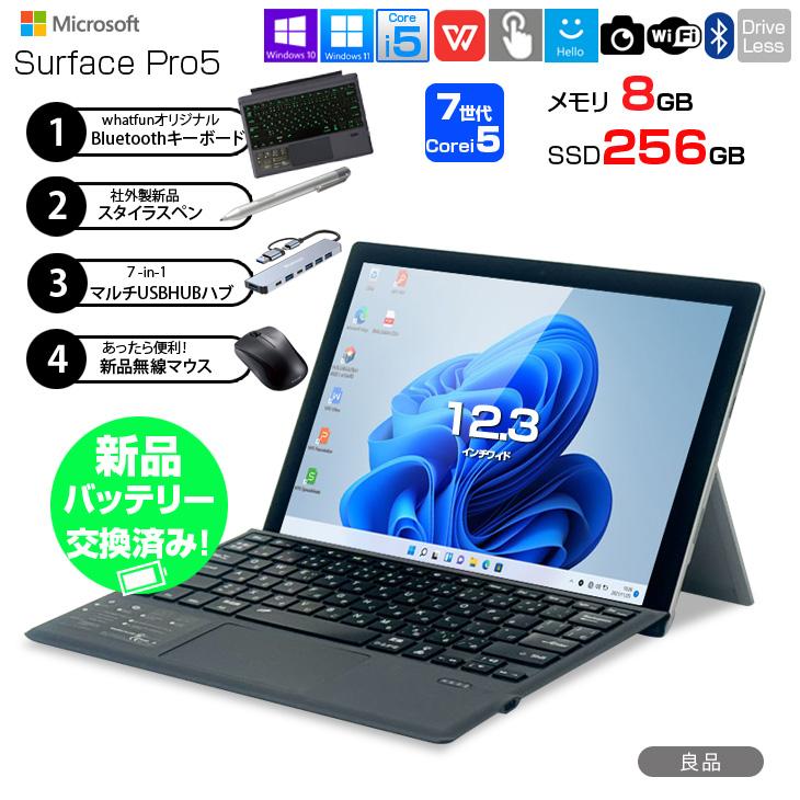 Surface Pro 【新品バッテリー交換】Microsoft Pro5 中古 タブレット