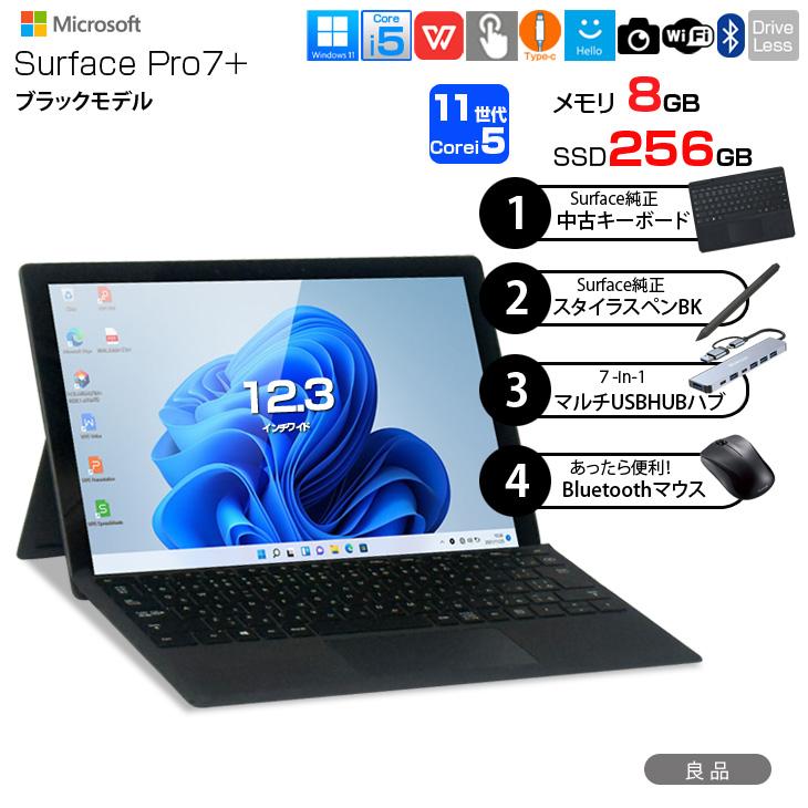 中古パソコン】Microsoft Surface Pro7+ 中古 タブレット Office OS