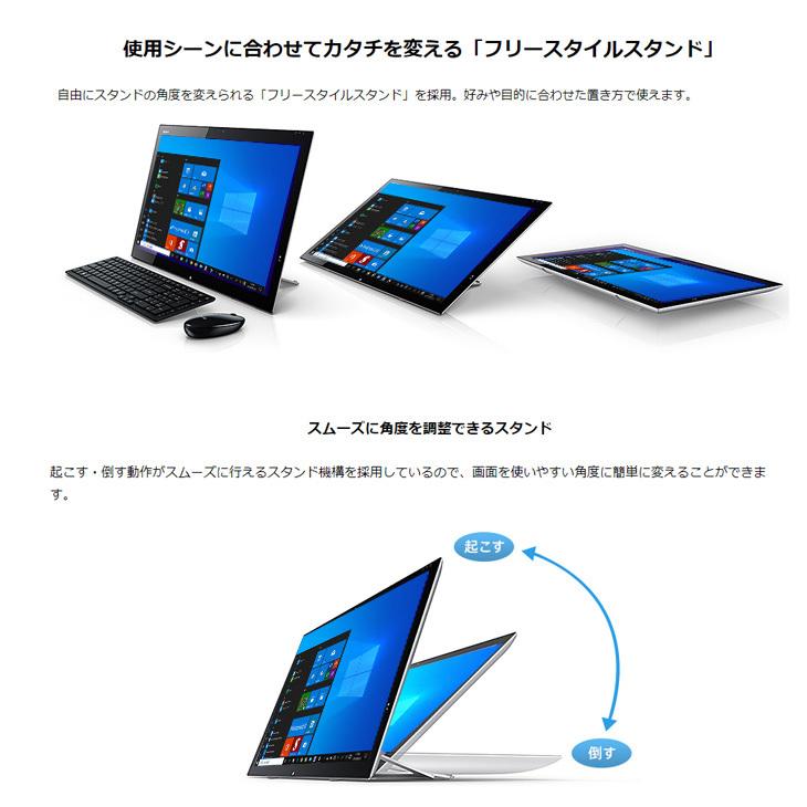 VAIO SONY VAIO Tap 21 SVT2122A1J 中古 一体型デスク Office Win10 第
